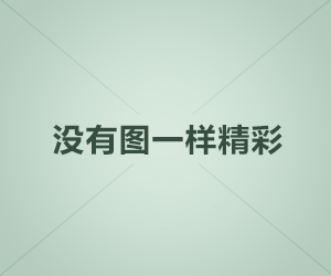 业内人士又爆丑闻！刚刚刚刚流出内幕，星空传媒网友：事件持续发酵